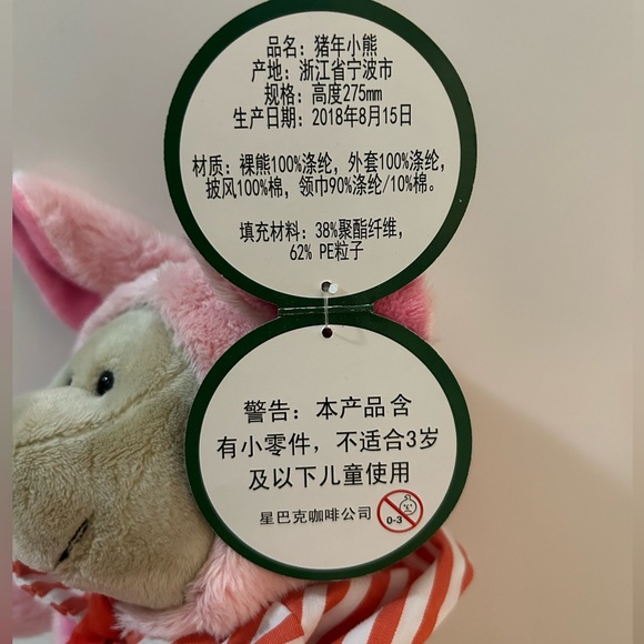 2019 Starbucks Bearista Chinese New Year of The Pig - Picture 6 of 6